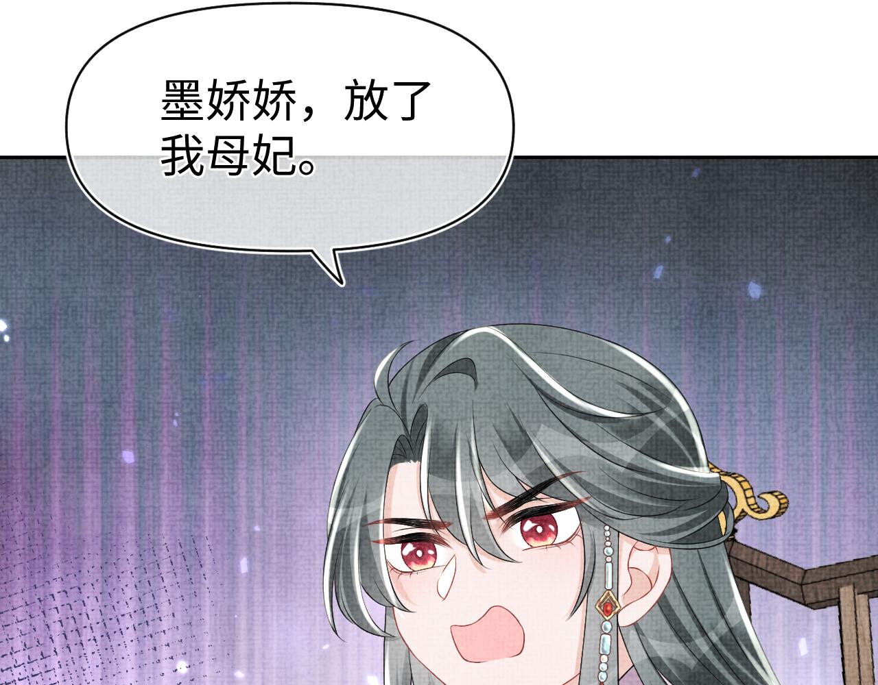 第120话和哥哥们开心的一天84