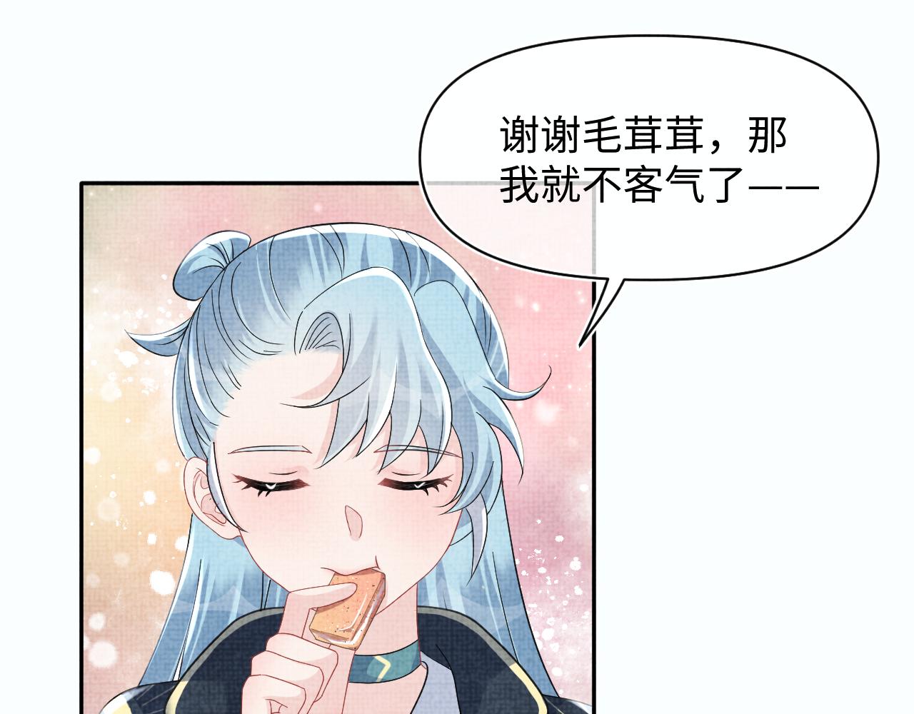 第123话 海螺碎了32