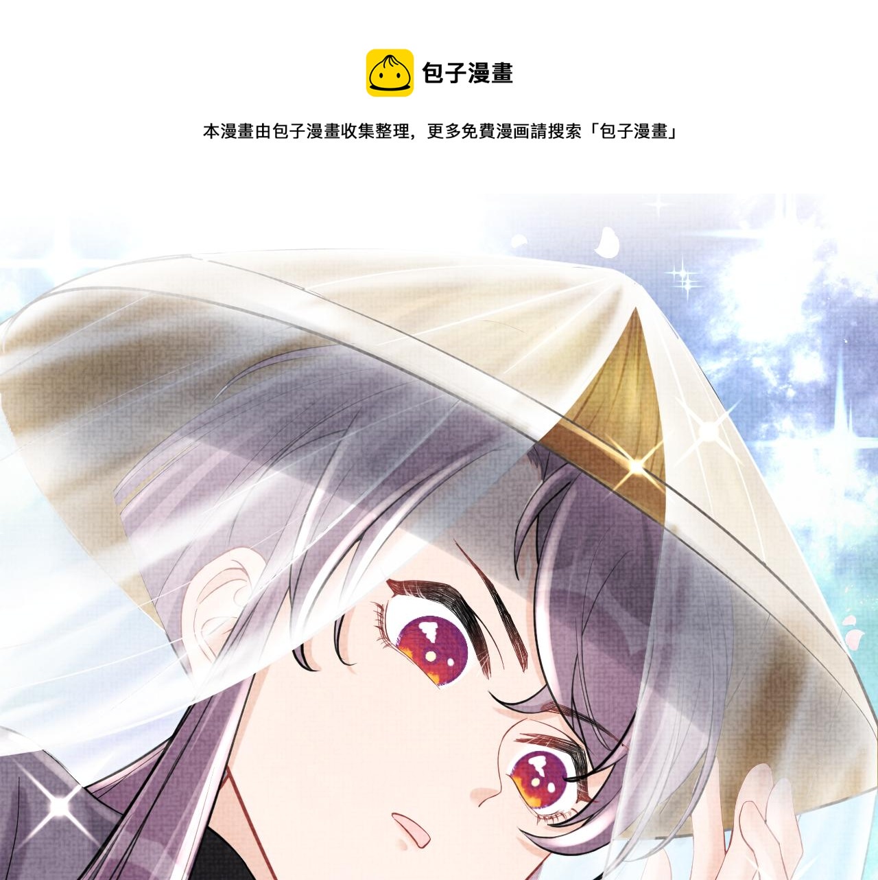 第67话 社恐四皇子的一日游16
