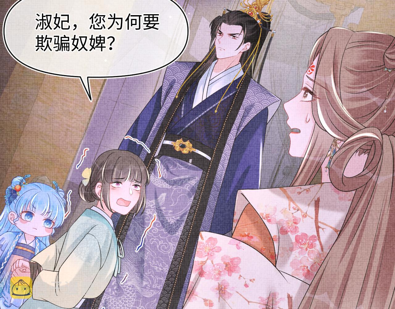 第110话真凶落网32