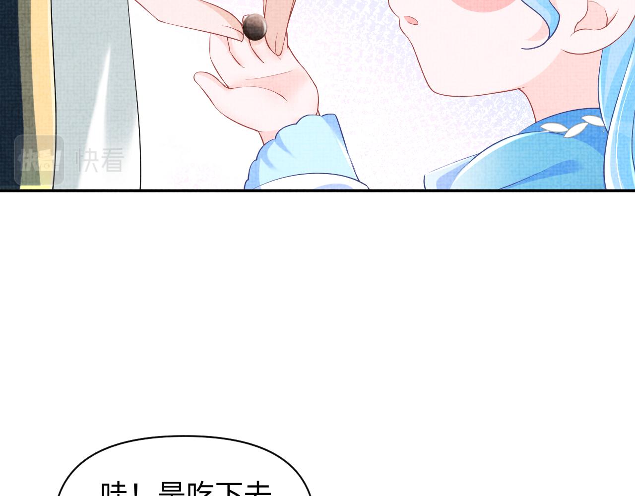 第140话 燕惊澜的帮助69