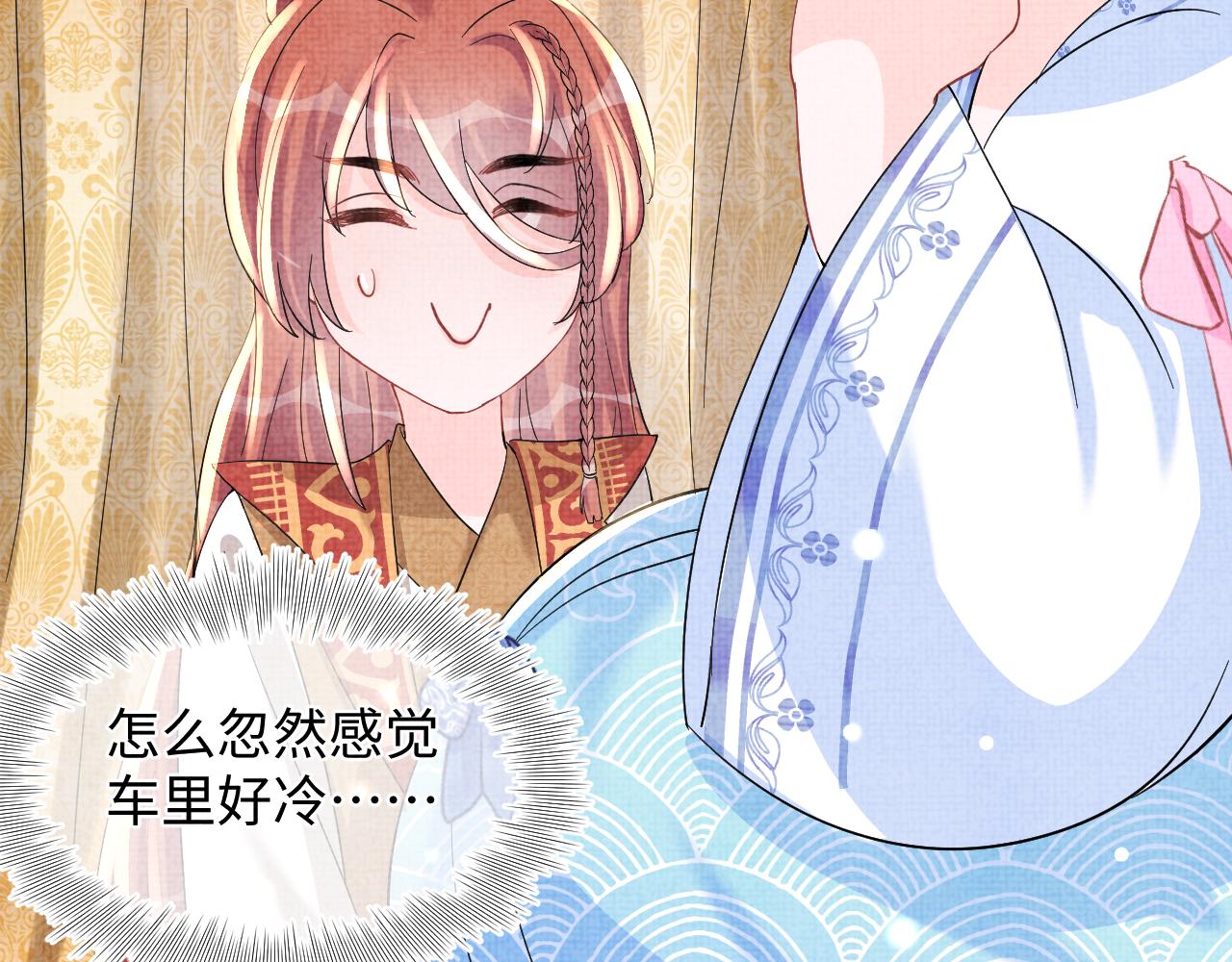第53话 受宠小鲛人34