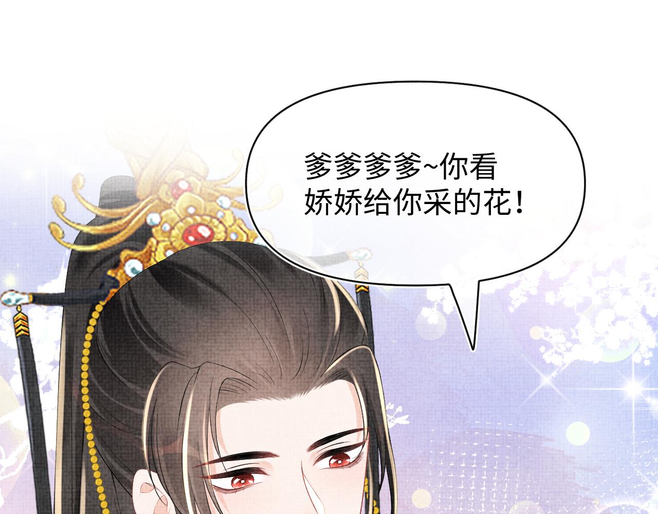 第143话 一起聚餐47