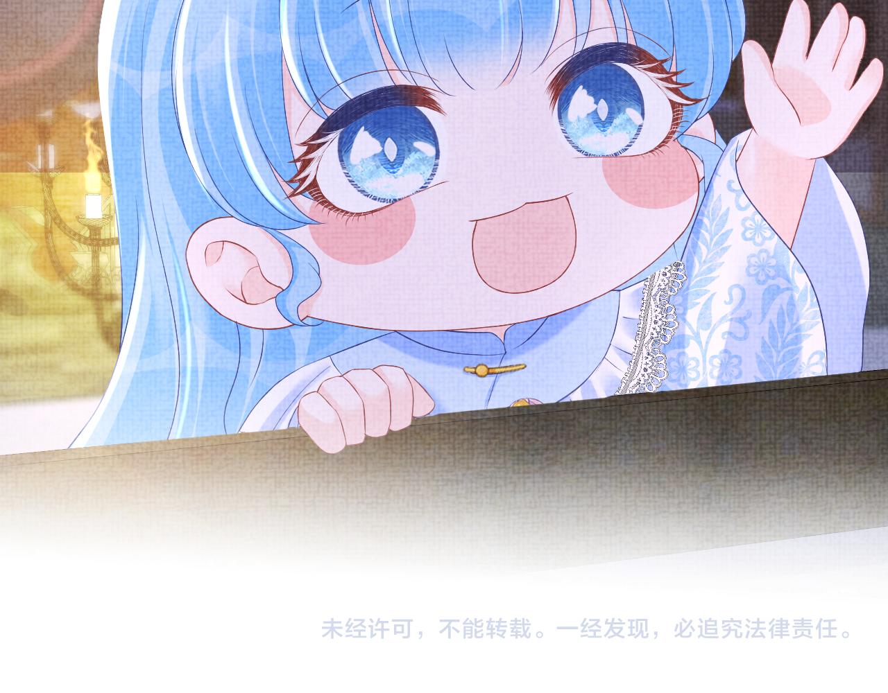 第105话娇娇不是扫把星96