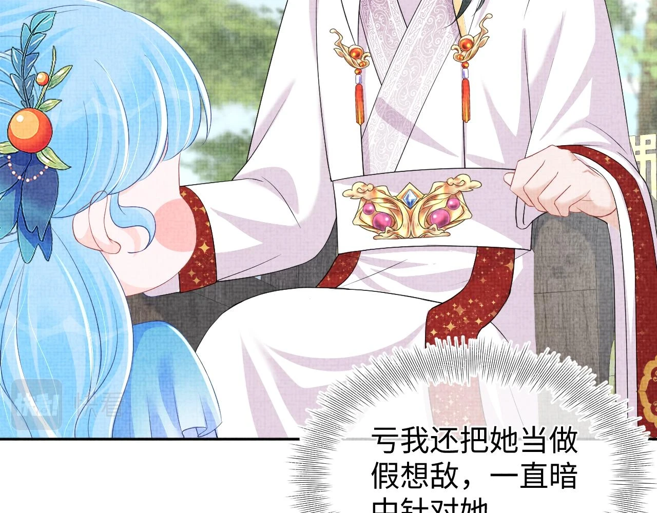 第156话 维护二皇子86