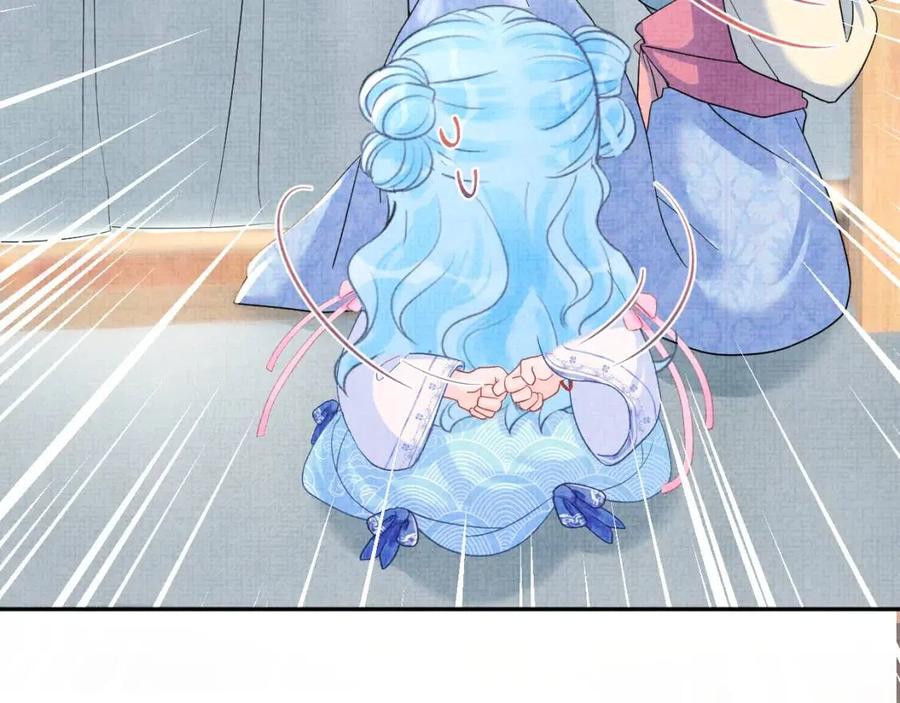 第42话 鲛人身份又被识破？15