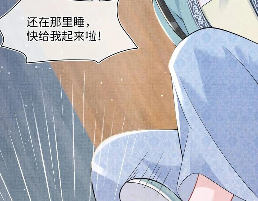 第41话 被绑架？！34