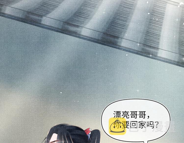 第4话 保护漂亮哥哥!23
