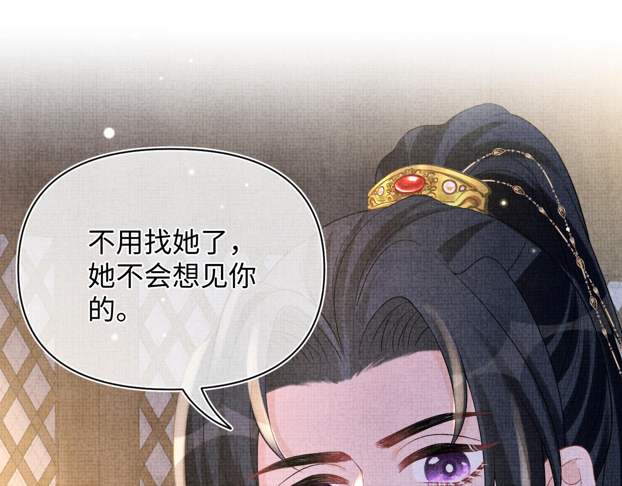 第72话 与大皇姐一起补习11