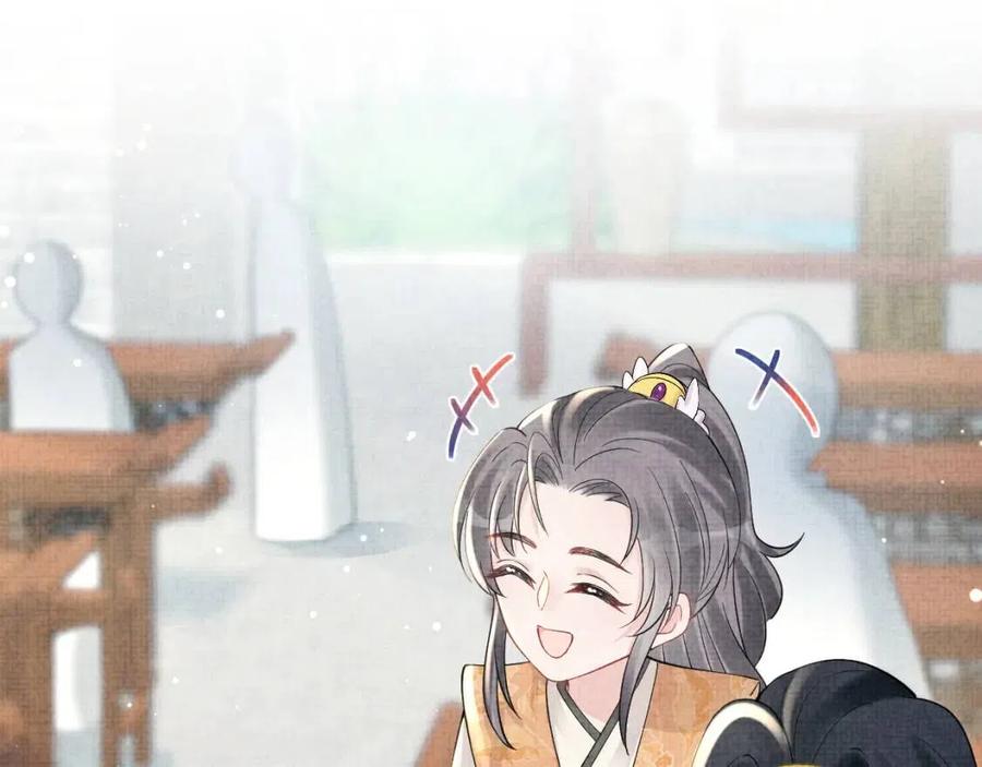 第37话 要跟大皇兄分开？9