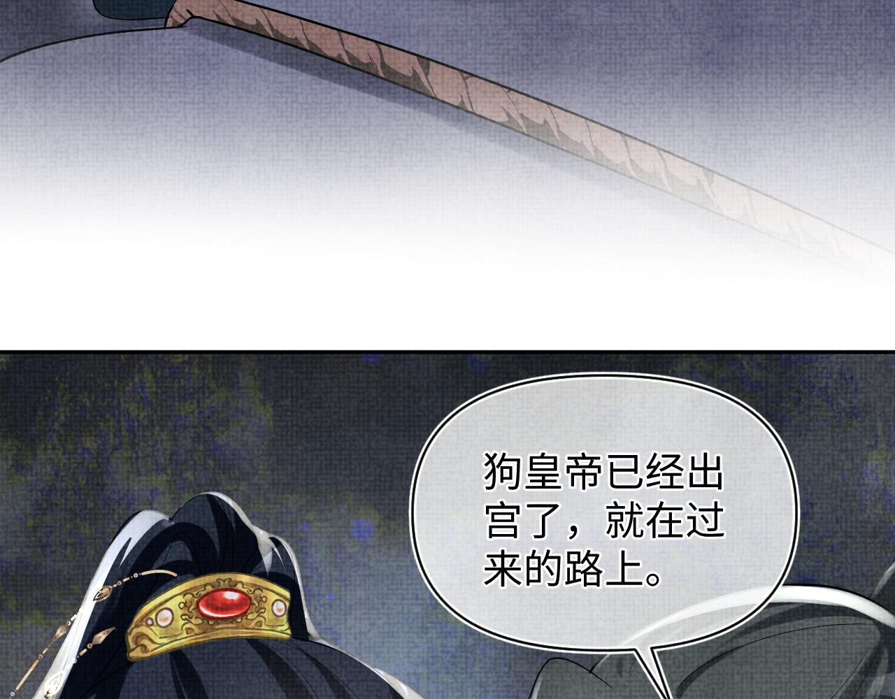 第57话 暖心的抱抱50