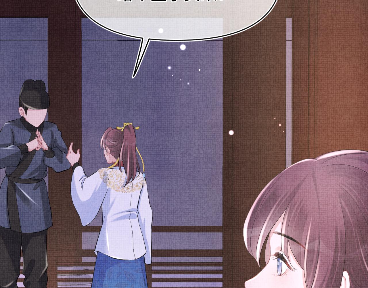 第106话被妹妹讨厌肿么办42