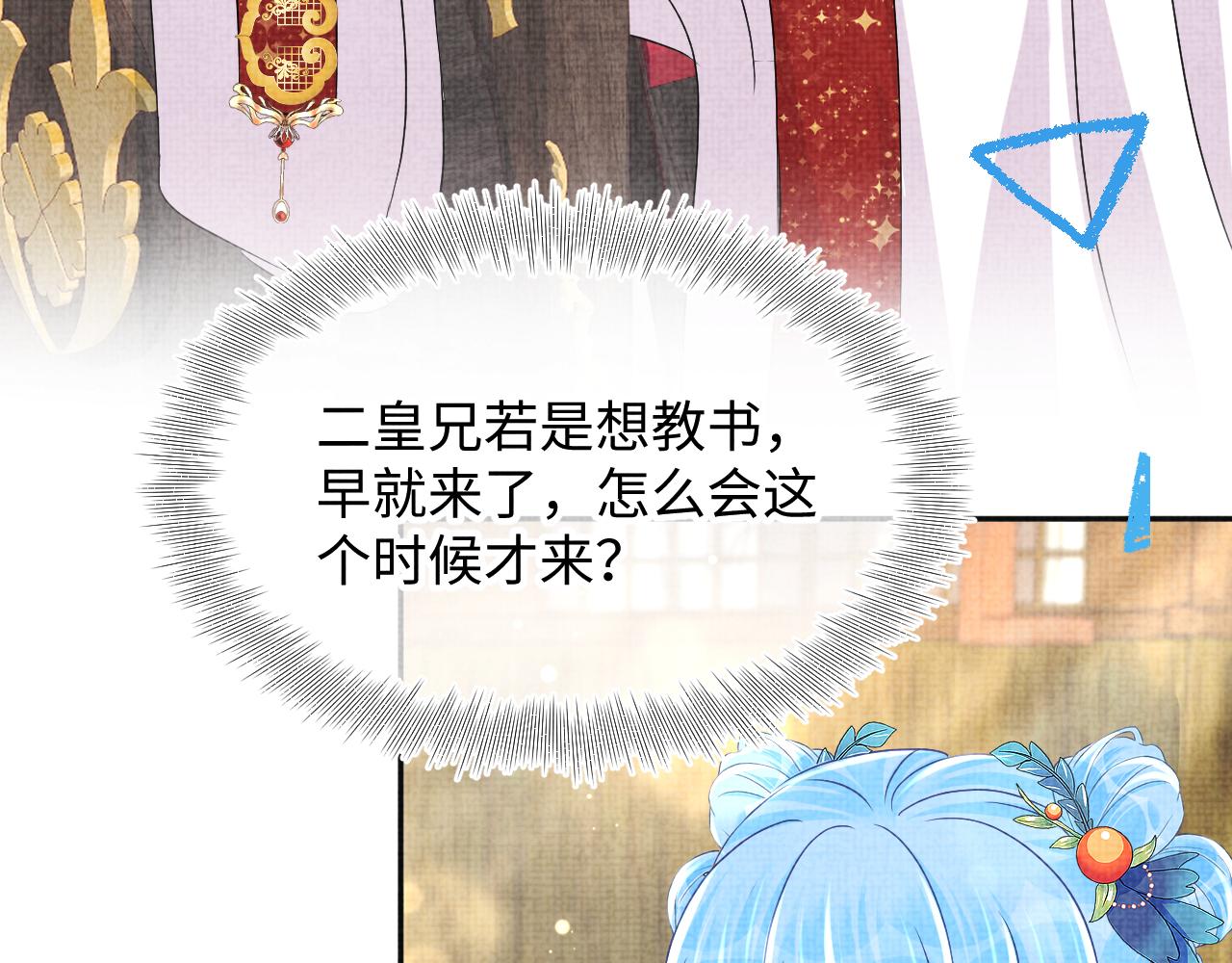 第121话 以牙还牙105
