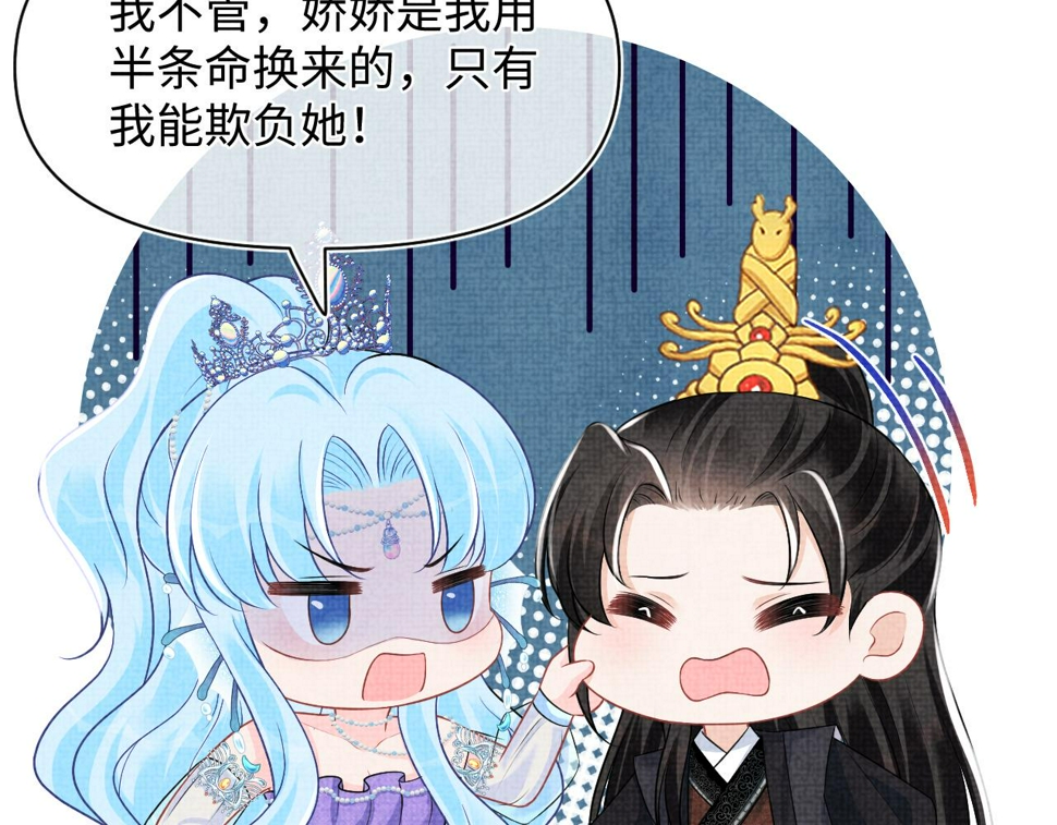 169 燕惊澜的思念83