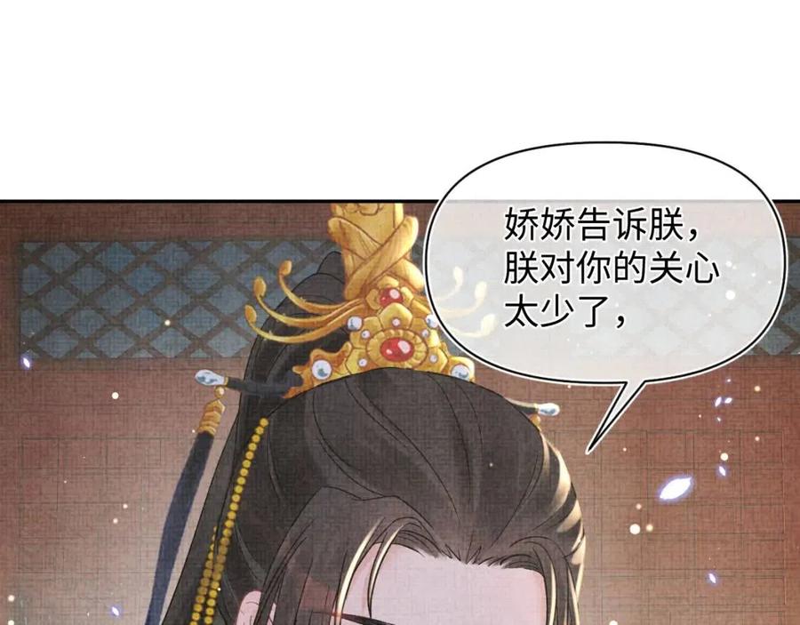 第30话 温柔老爸在线宠女64
