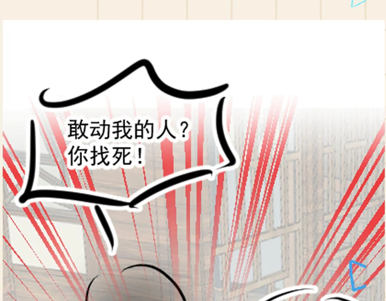 第175话 大公主的释怀114