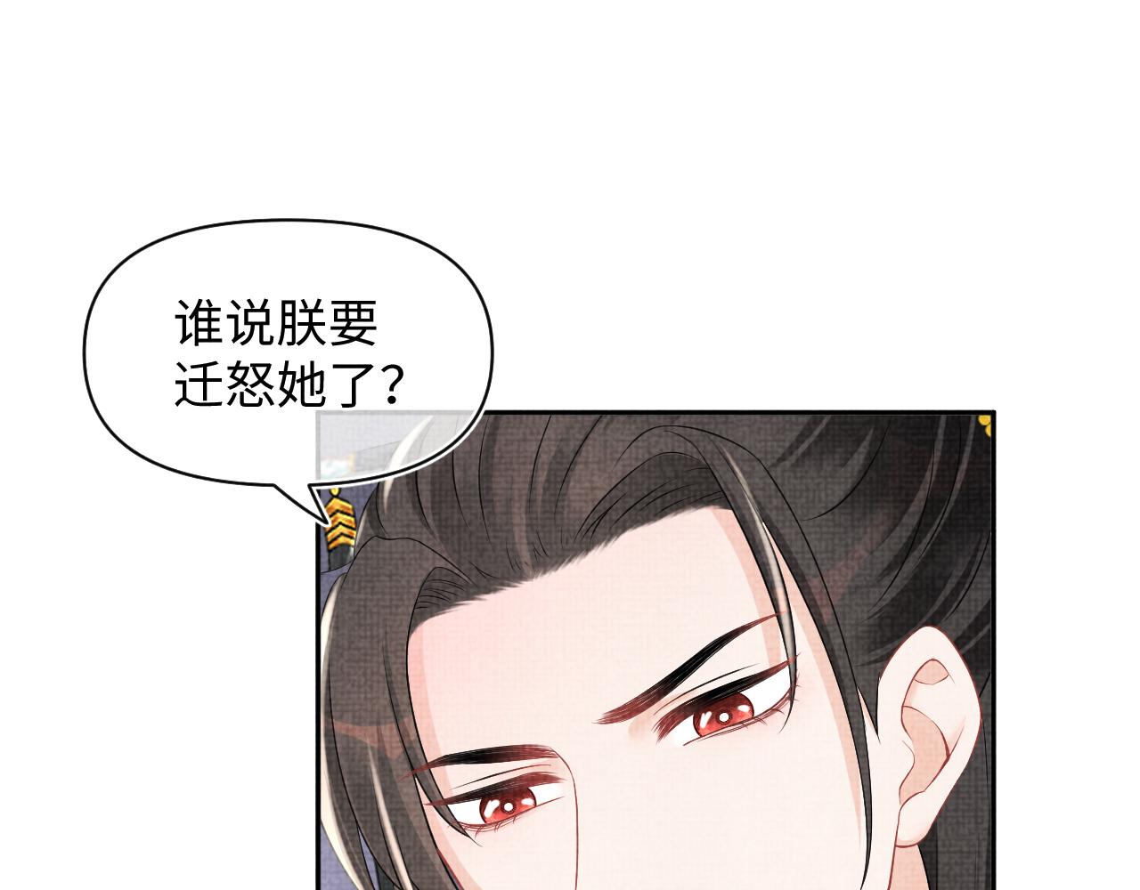 第113话保护妹妹是哥哥的责任64