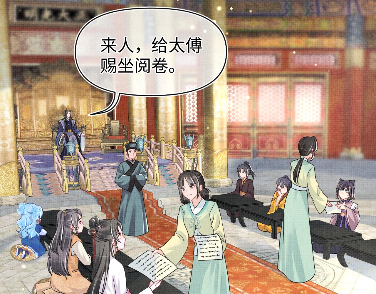 第128话 各国比试大会8