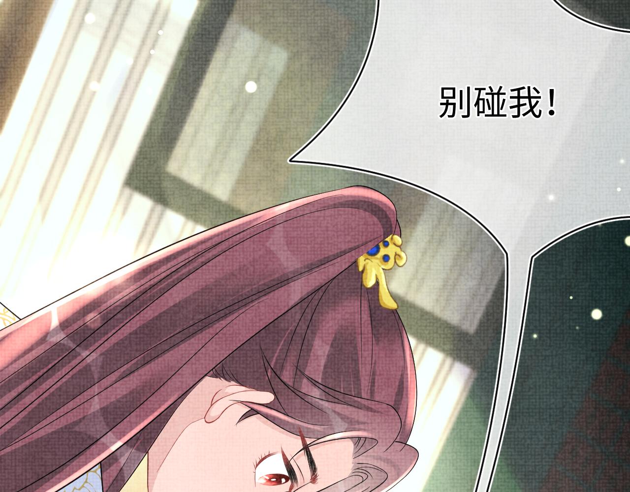 第85话 三皇子的真相85