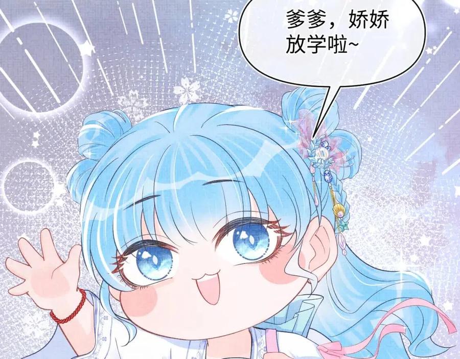 第37话 要跟大皇兄分开？20