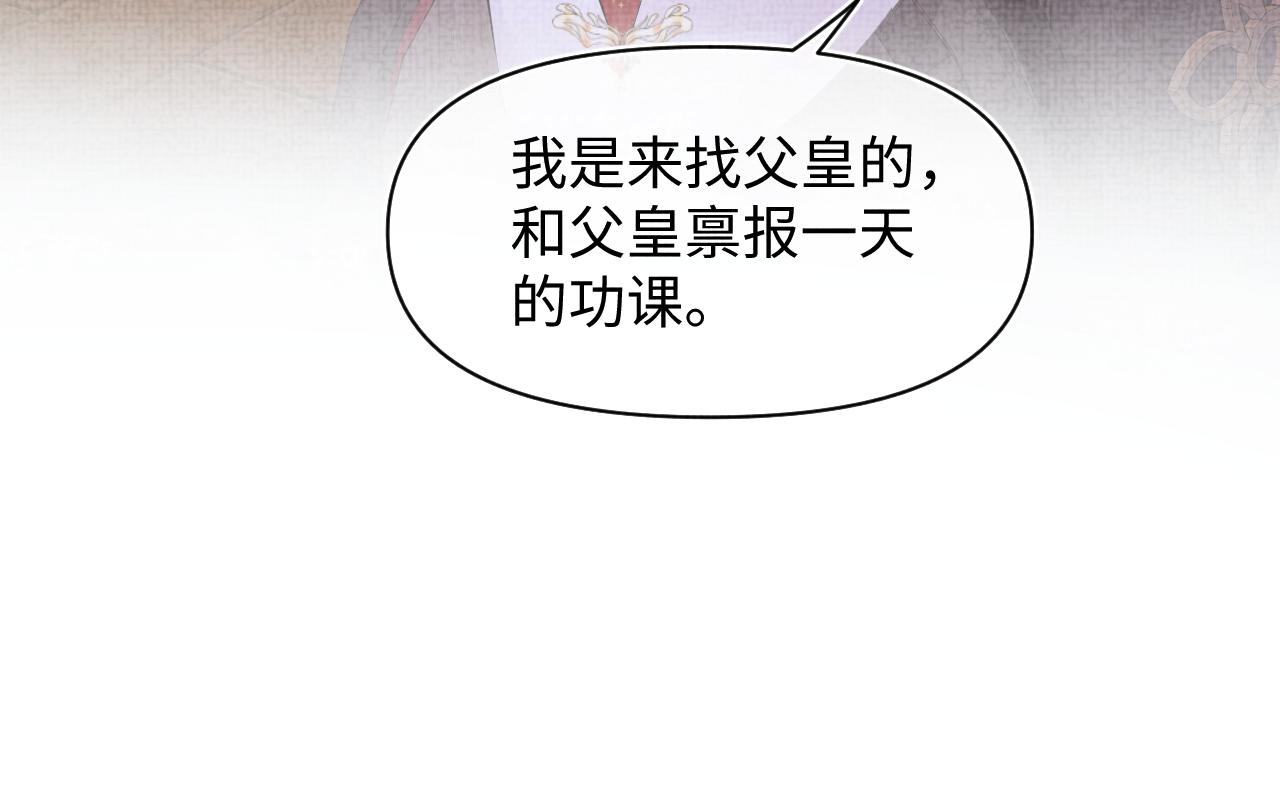 第123话 海螺碎了60