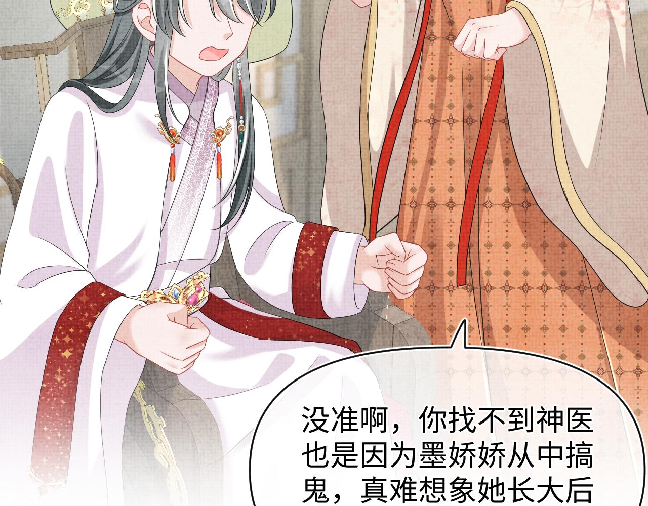 第120话和哥哥们开心的一天25