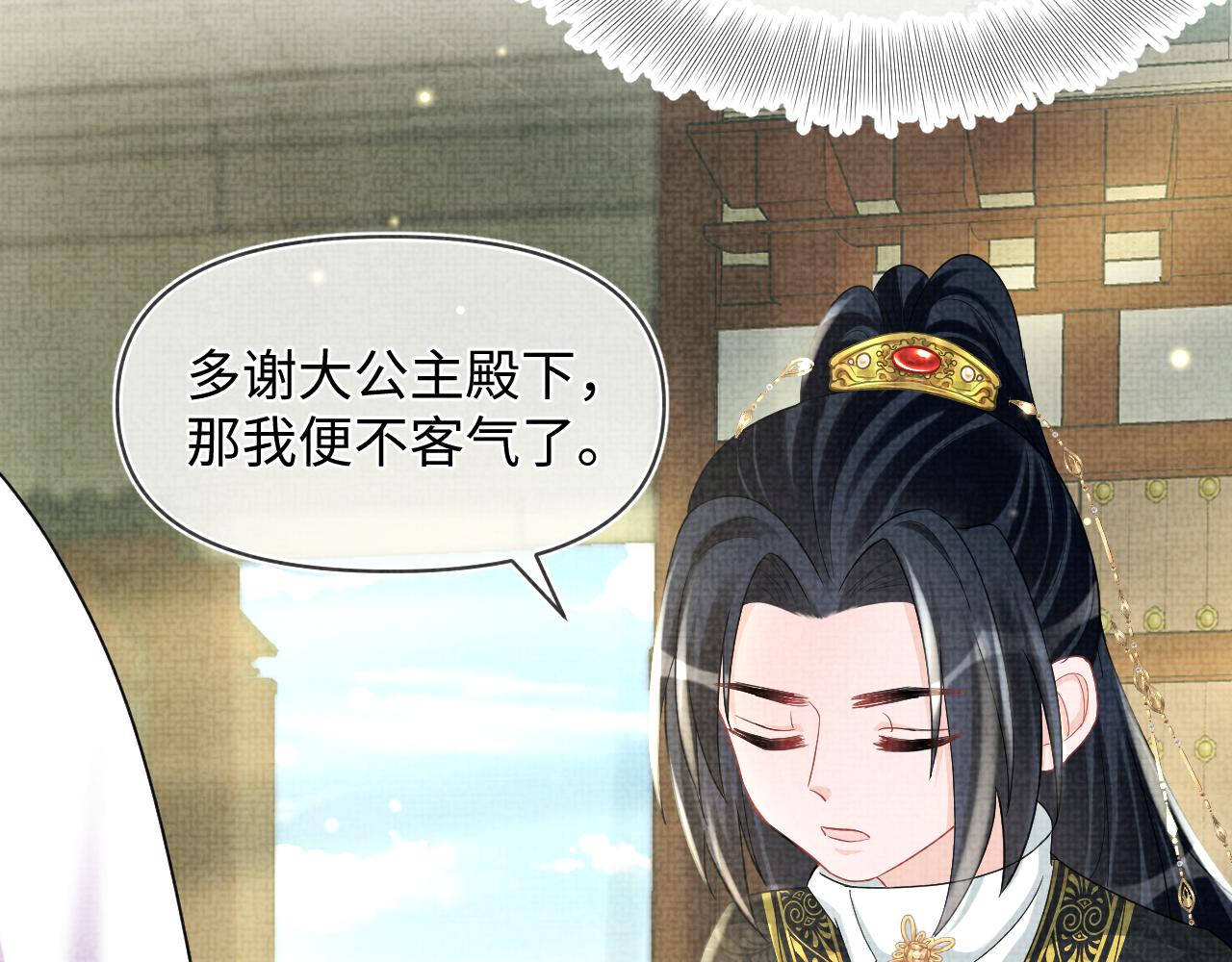 第64话 娇娇对话大脑斧23