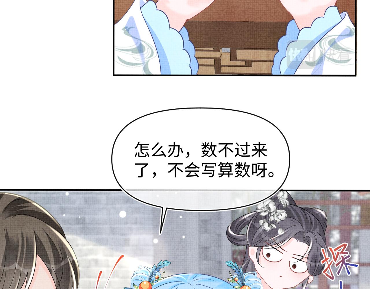 第116话考试前的抱佛脚48