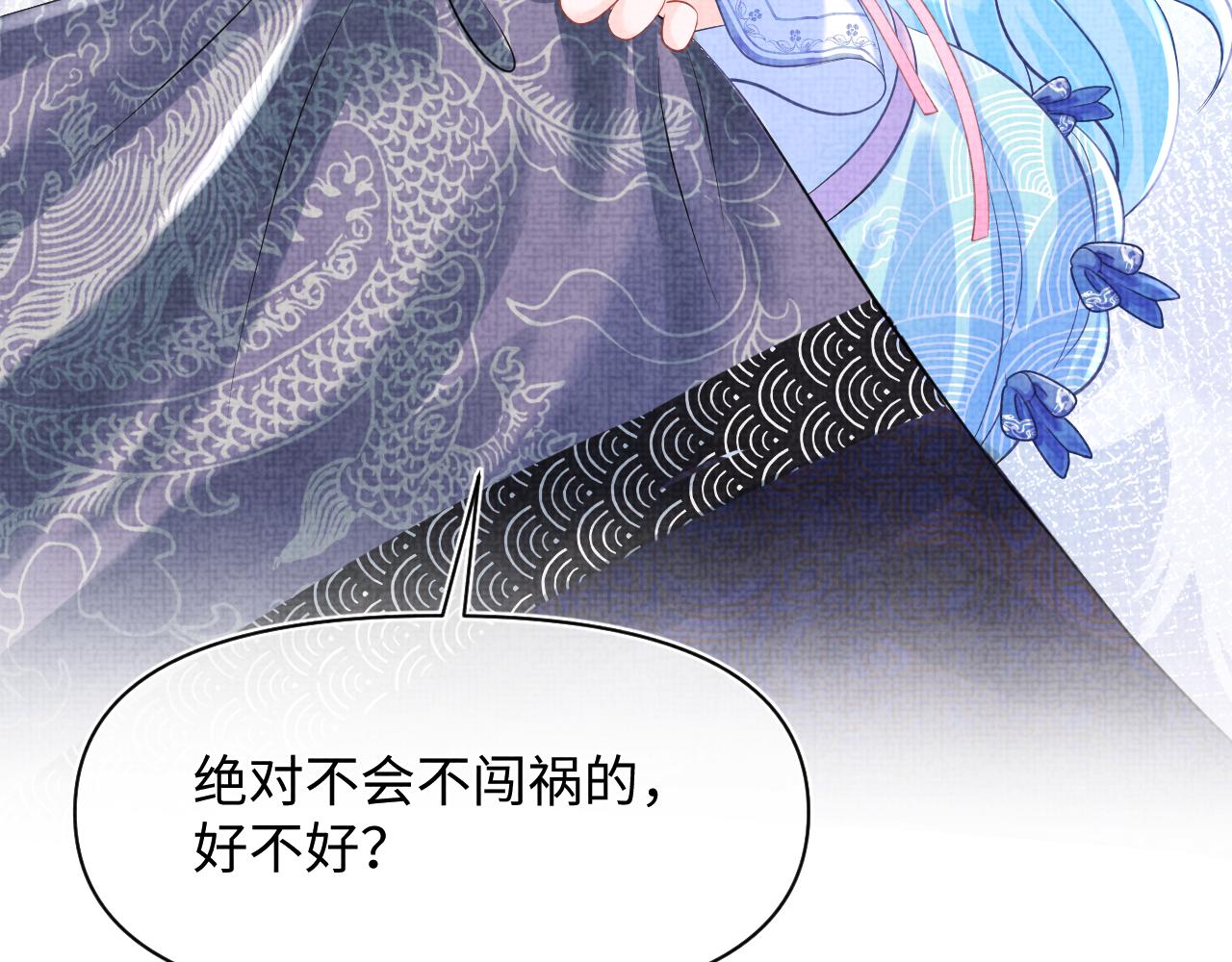 第83话 萌才是王道82