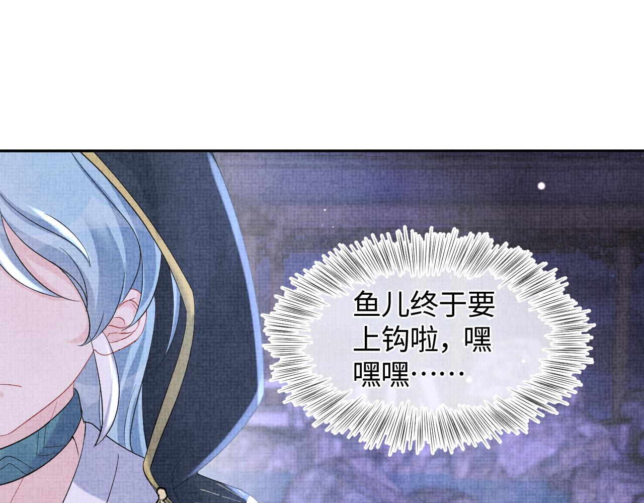 第109话五皇子登场19