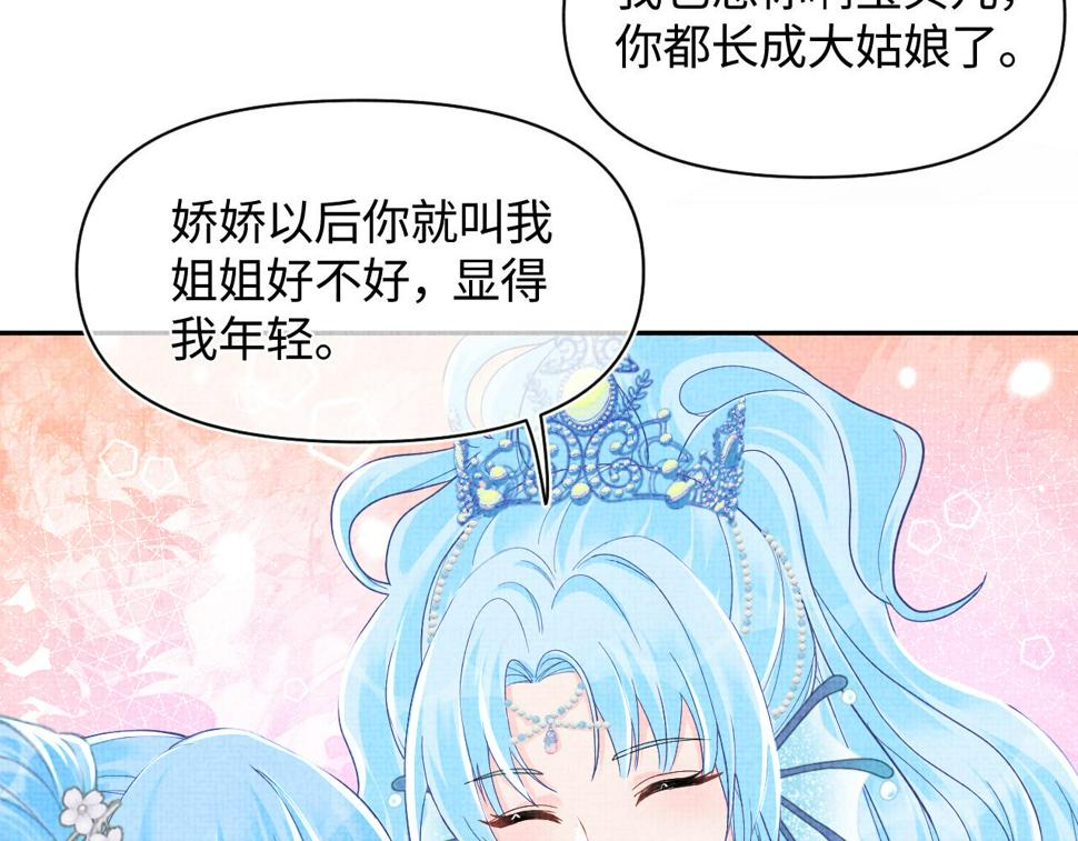 167 娇娇苏醒81