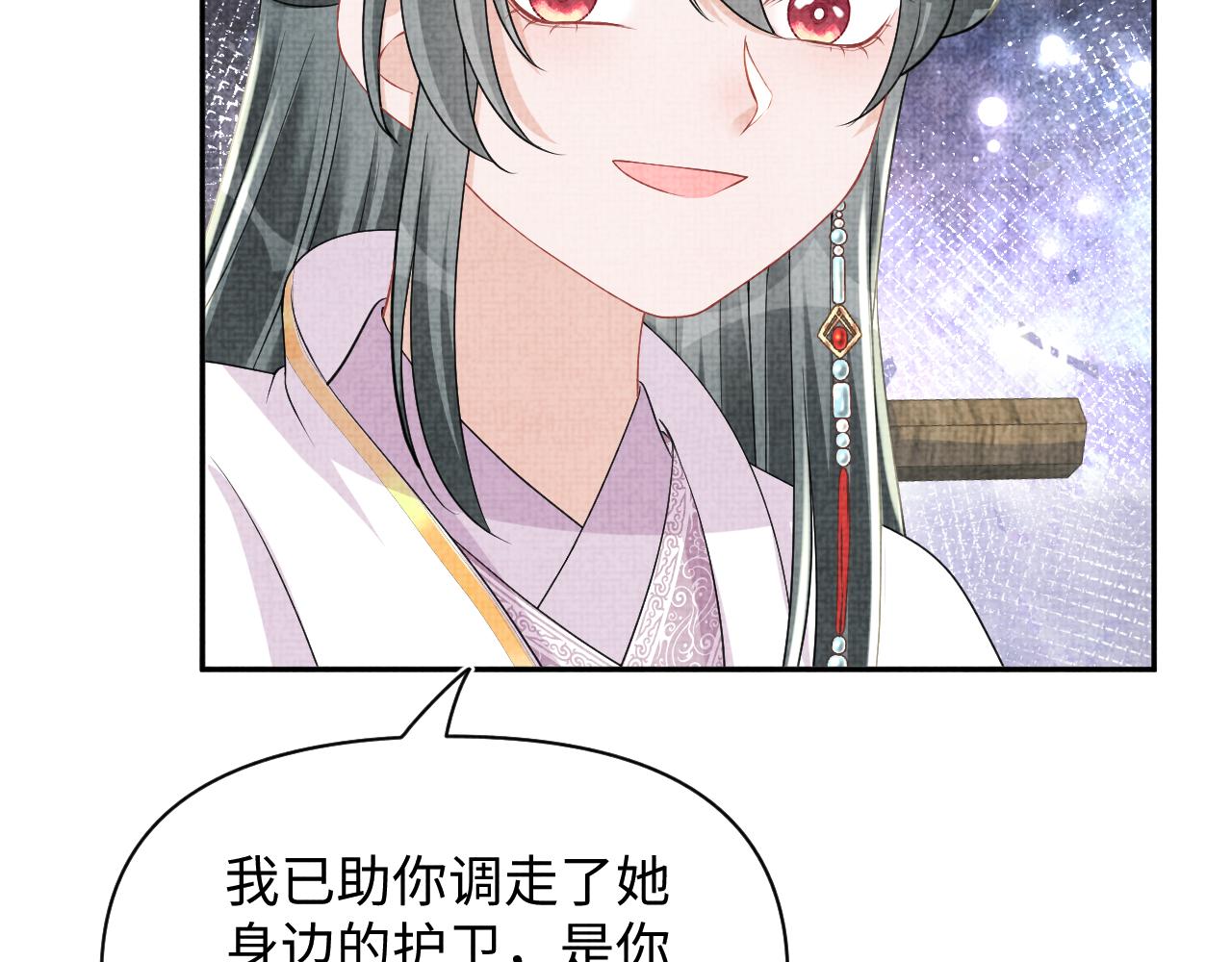第136话 云贵妃的要挟29