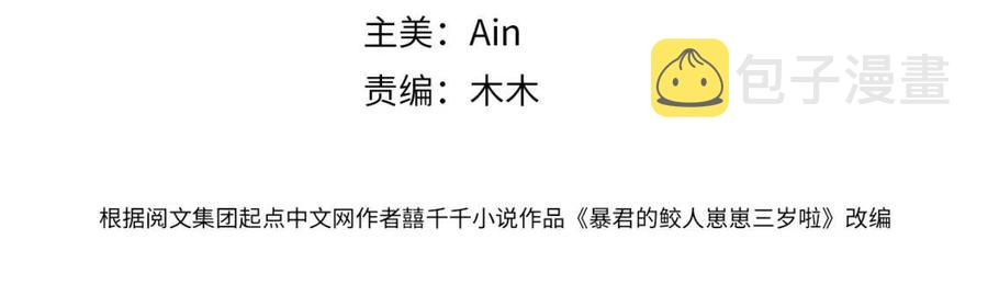 第27话 只有两个人知道的秘密3
