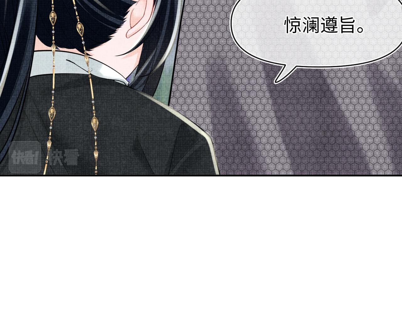 第82话 兄弟相争8
