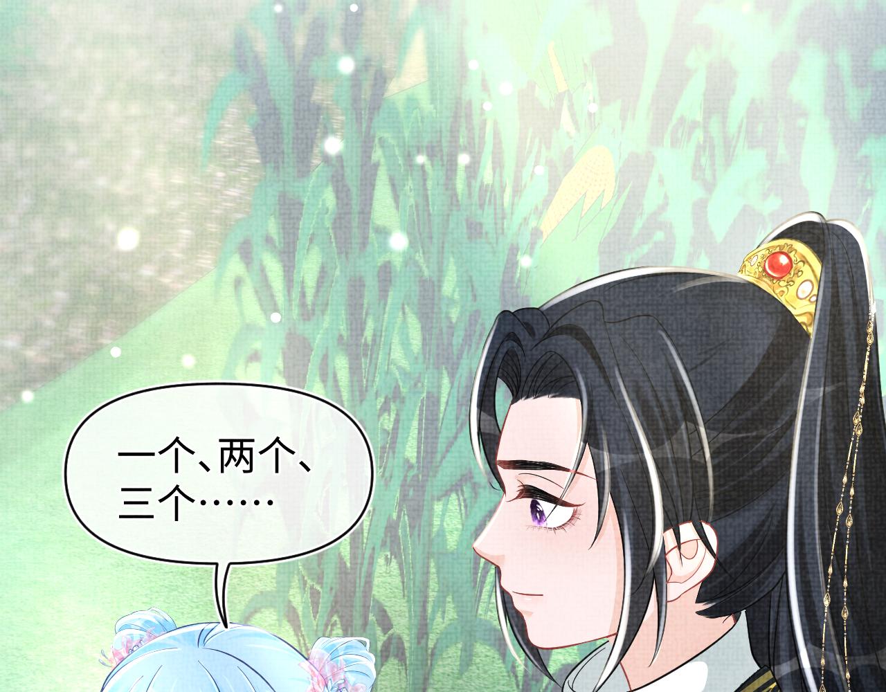 第54话 团宠小娇娇15