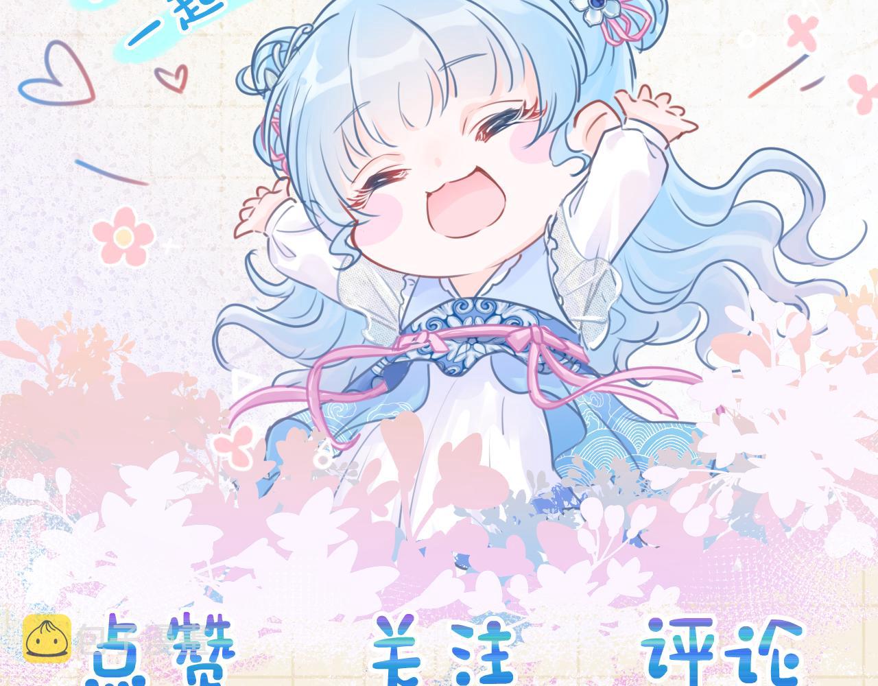 第71话 父女温馨时刻114