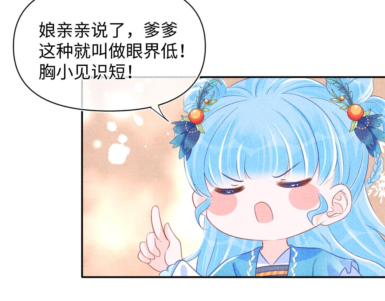 第130话 不想你离开53