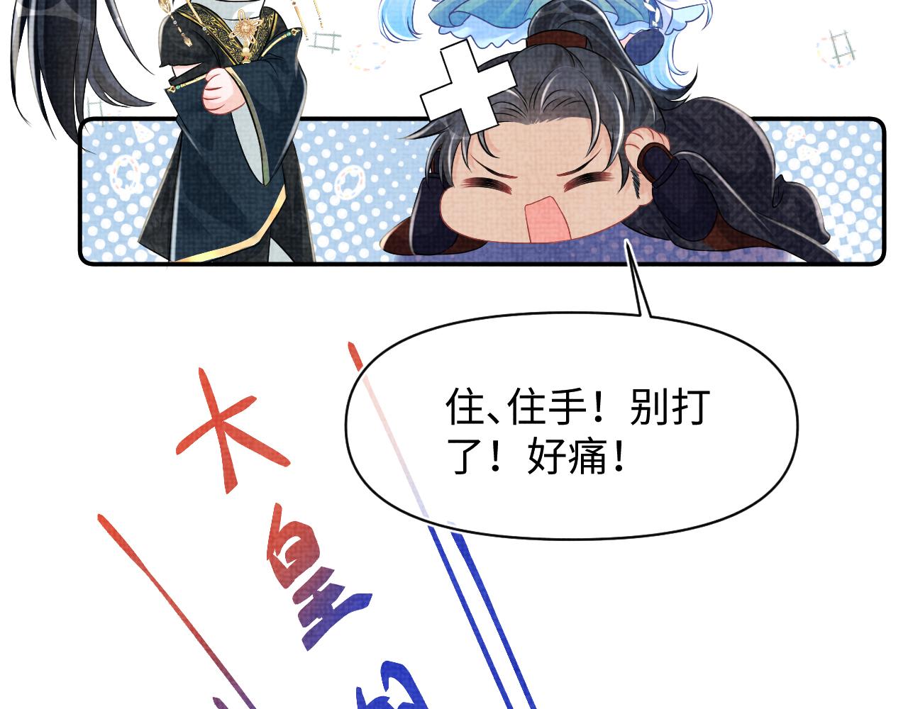 第129话 兄弟互斗45