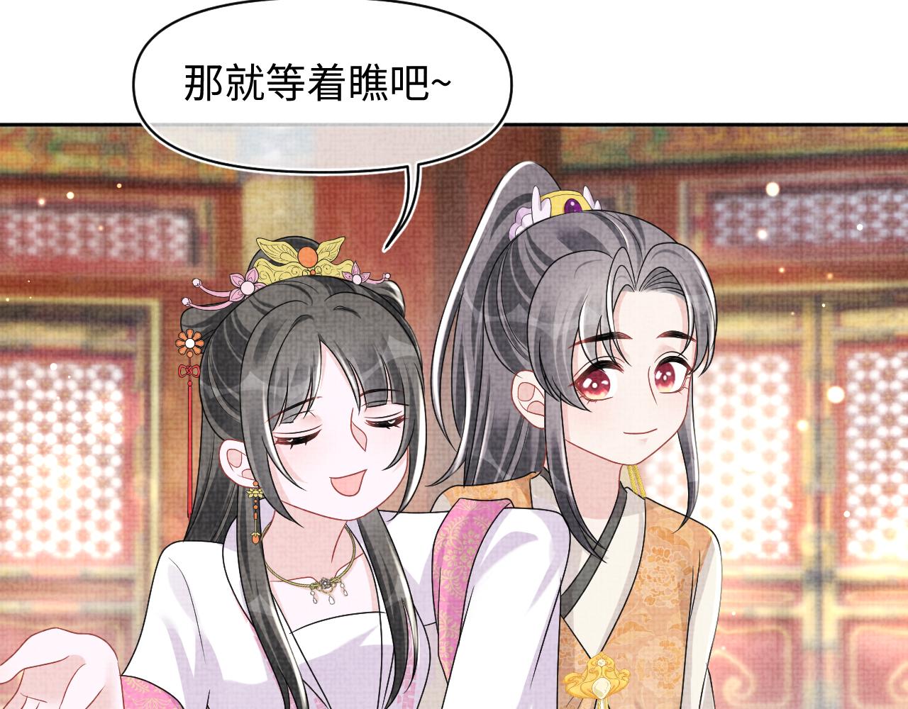 第128话 各国比试大会14