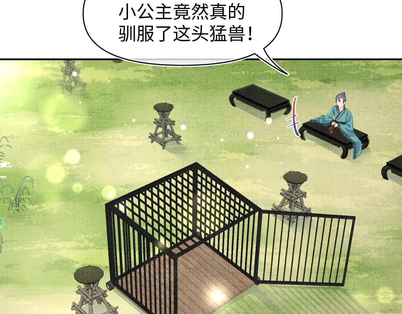 第128话 各国比试大会73