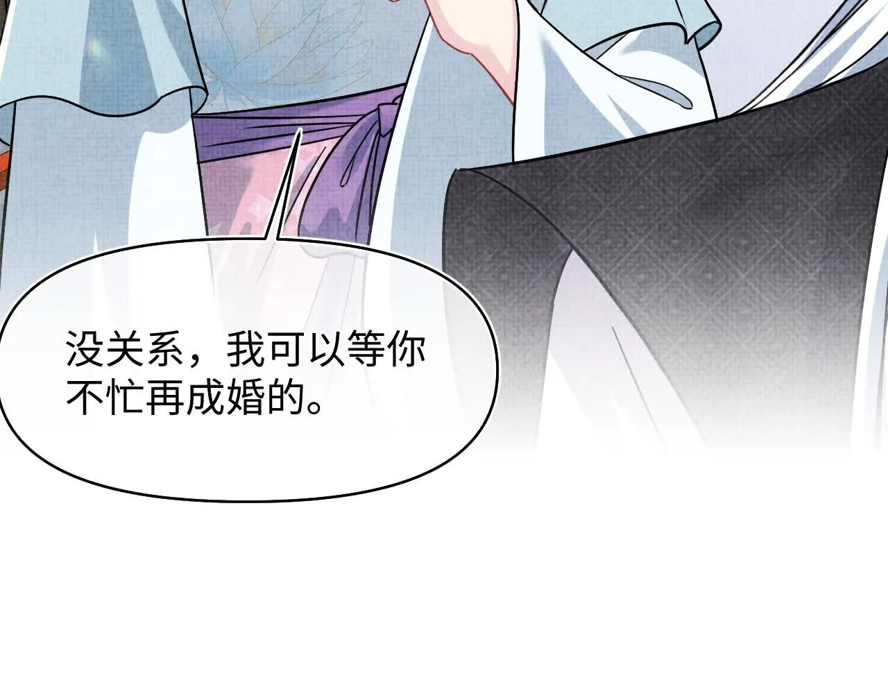 第185话 抓住娇娇的胃？61