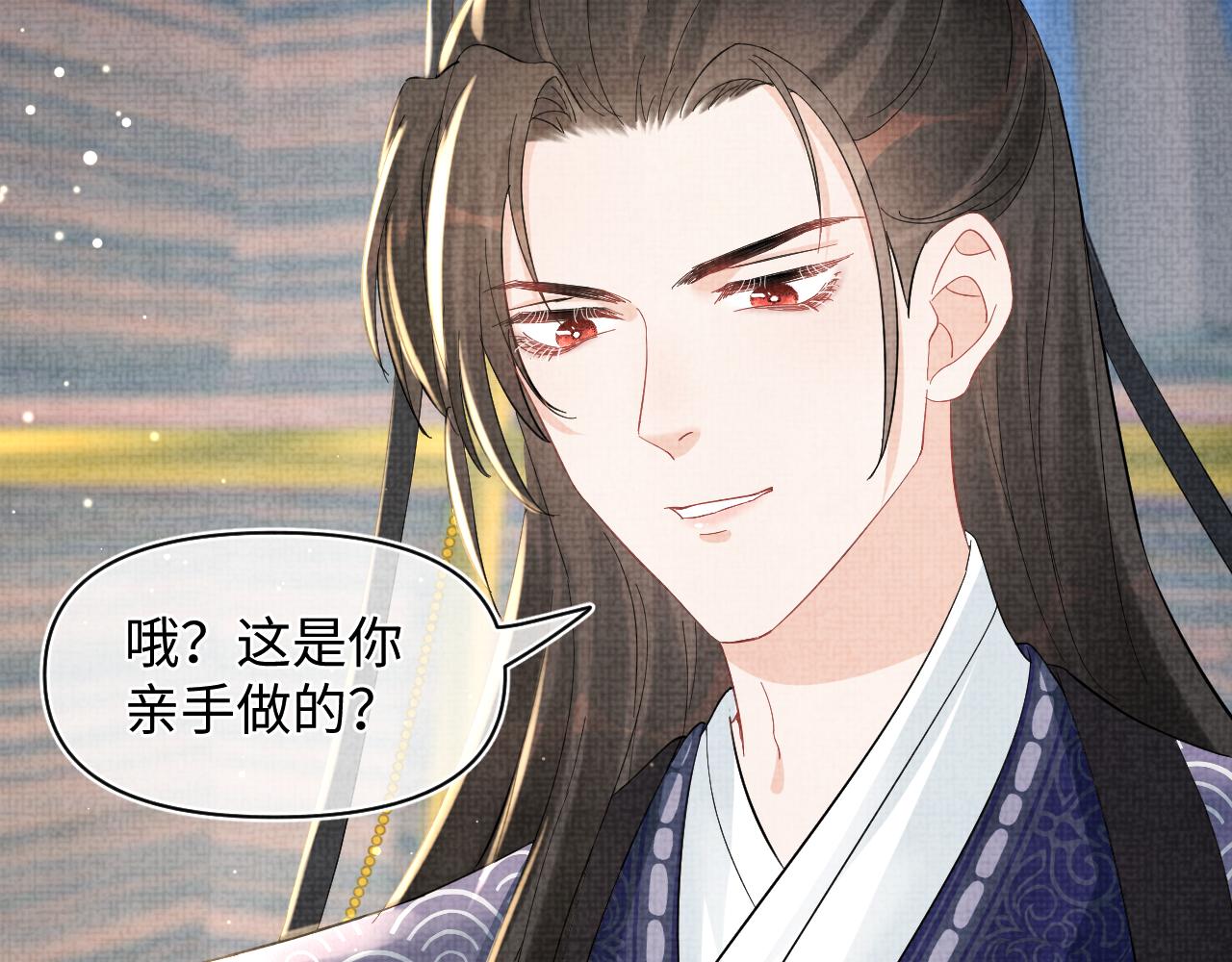 第22话 无法拒绝的请求25