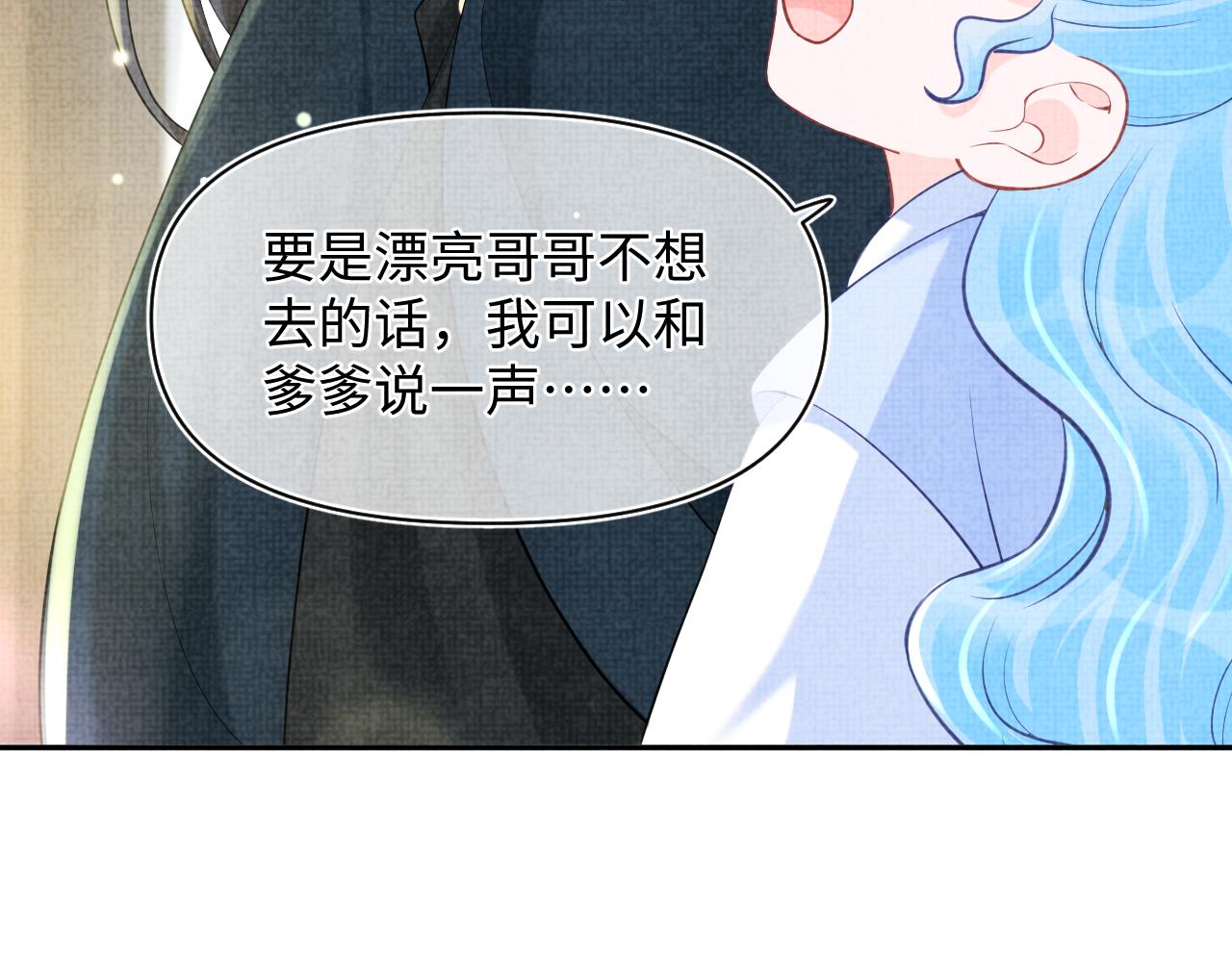 第76话 蹴鞠比赛94