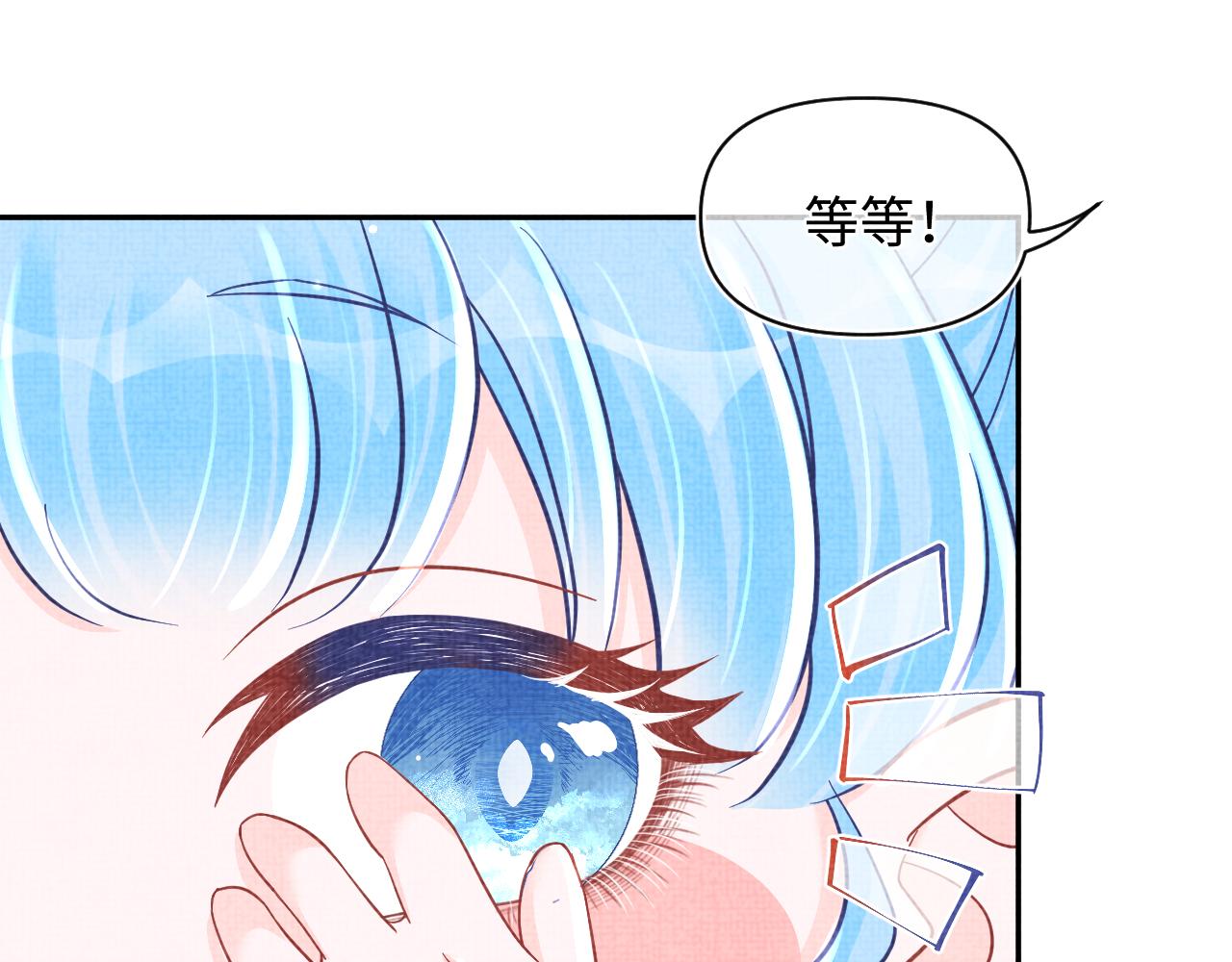 第54话 团宠小娇娇11