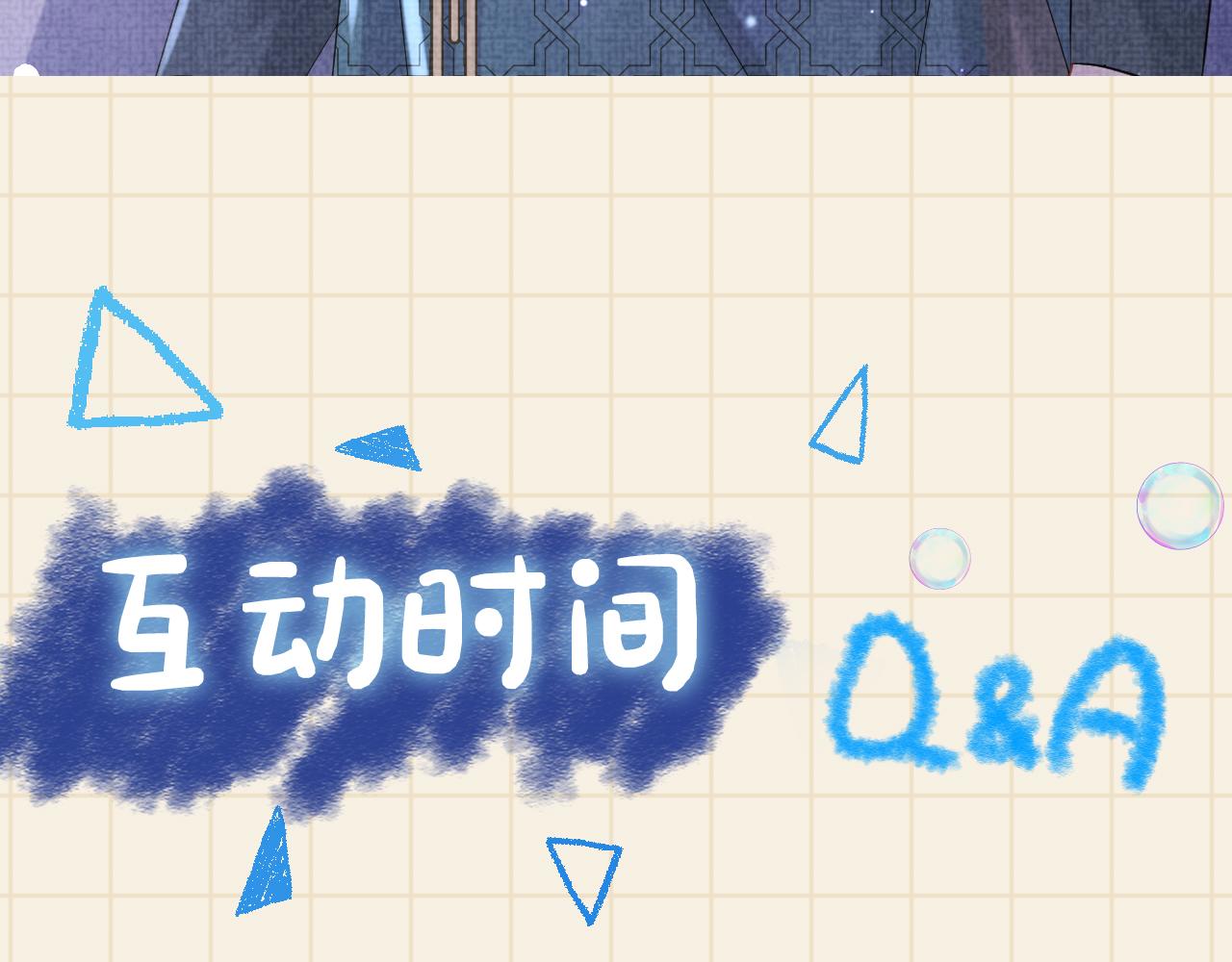 第108话计划瓮中捉鳖133