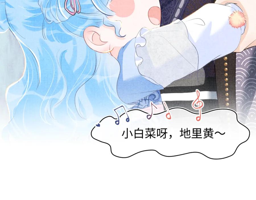 第8话 暴君也会心软？36