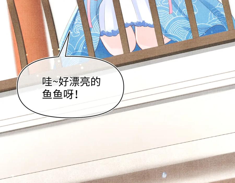 第6话 误会解除！101