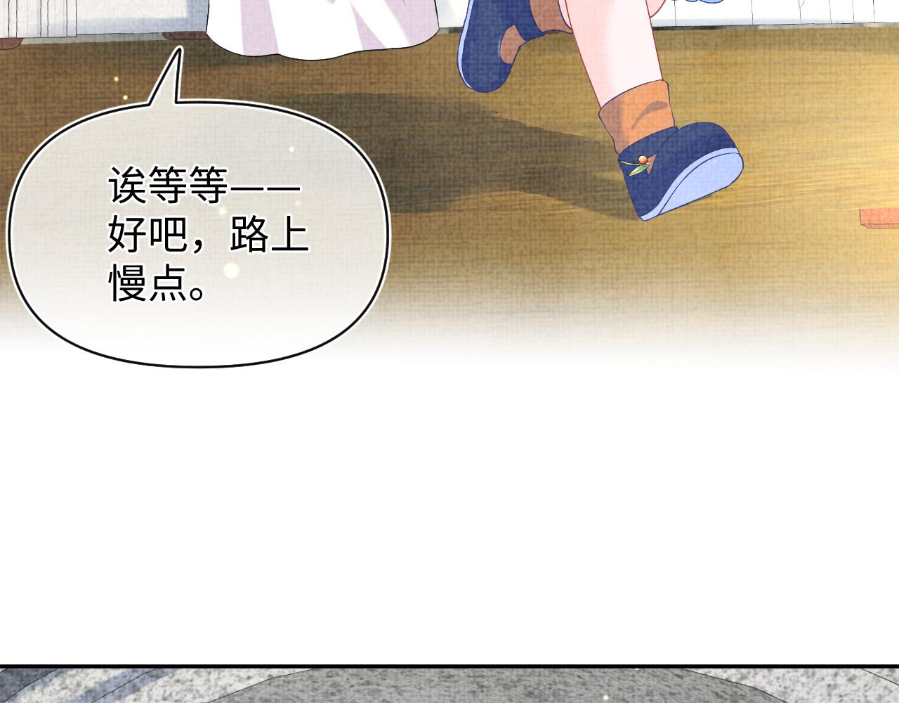 第153话 心头血6