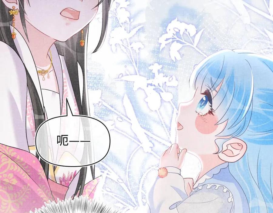 第29话 姐妹真情流露42