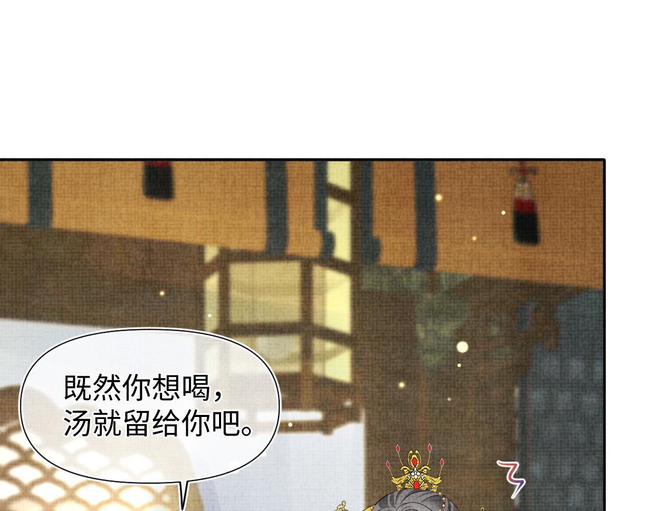 第84话 机智的娇娇34